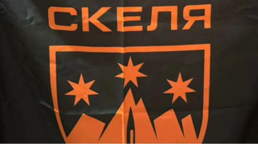 У «Скелі» підтвердили паузу в поповненні: Генштаб перевіряє комплектування частин ЗСУ