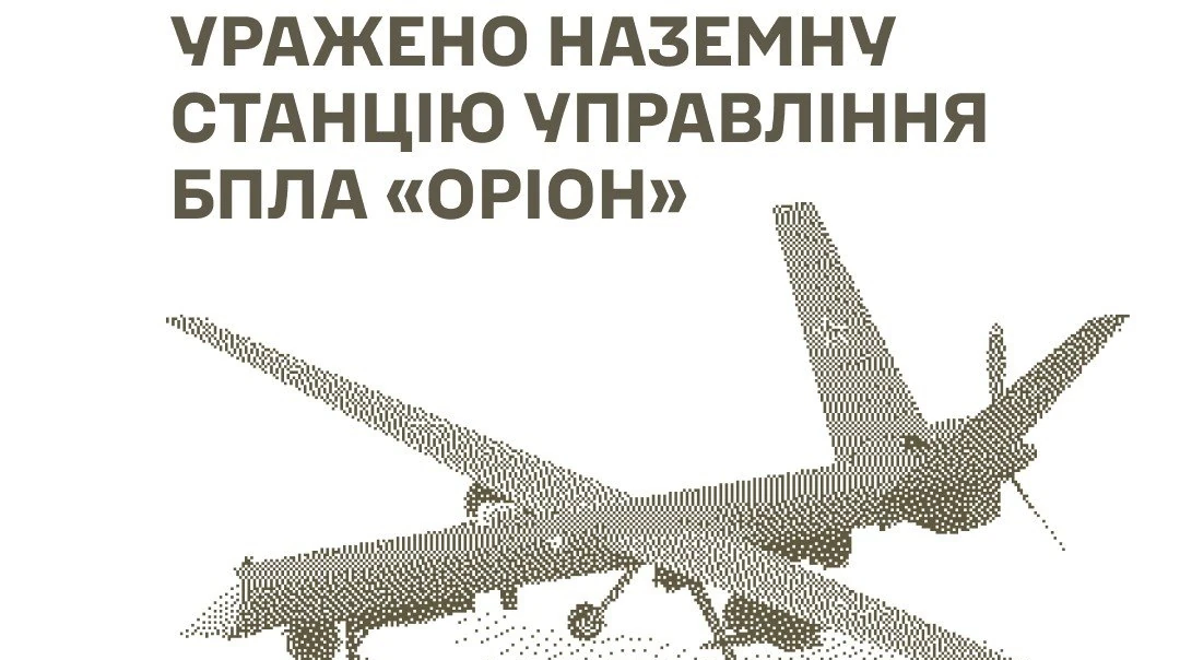 Хронологія нічної атаки Сил оборони на обʼєкти БПЛА у Криму та на Херсонщині