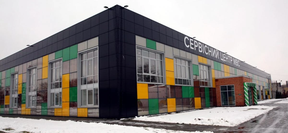 Blockbuster Mall і санкційний слід: на тлі чого МВС готує переїзд ТСЦ № 8041