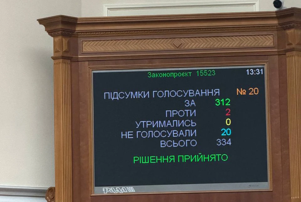 Хмара — міністр оборони: хроніка двох днів у Верховній Раді