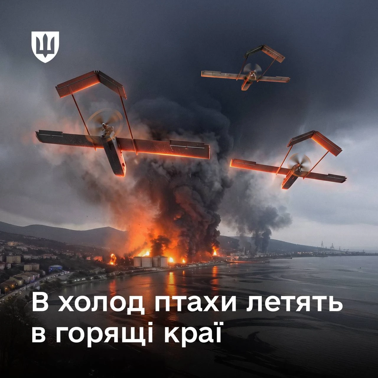 Публічна відповідь Міноборони на погрози РФ: чому вона важлива для читачів