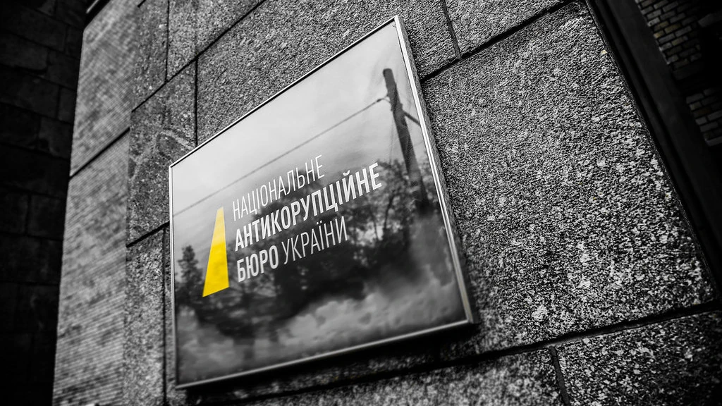 Що відомо про операцію «Форест Гамп»: плівки НАБУ та знайдений документ