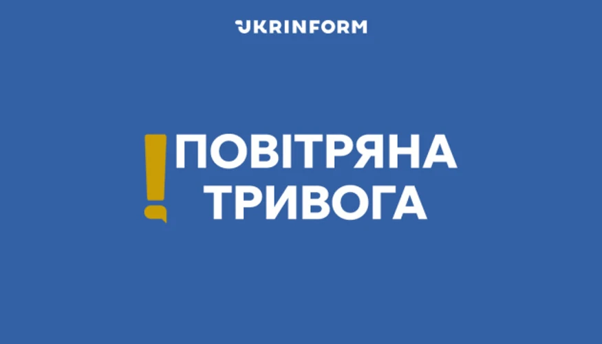 Повітряні сили ЗСУ та КМВА: ролі під час тривог 31 липня і 1 серпня